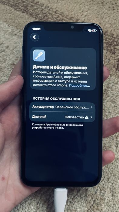 Iphone 11 pro зеленый