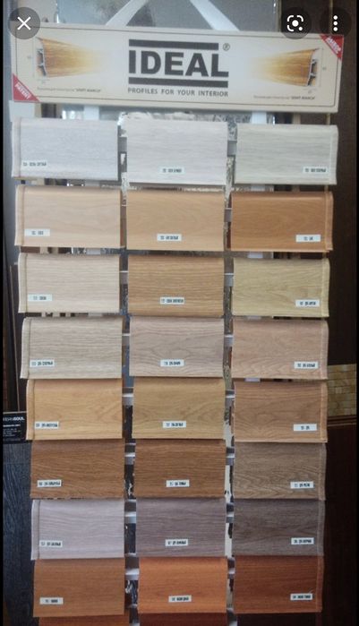 Плинтуса пластиковые