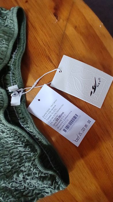 Дамска пола-панталон XL–2XL – нова, с етикет