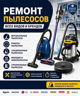 Ремонт парогенераторов