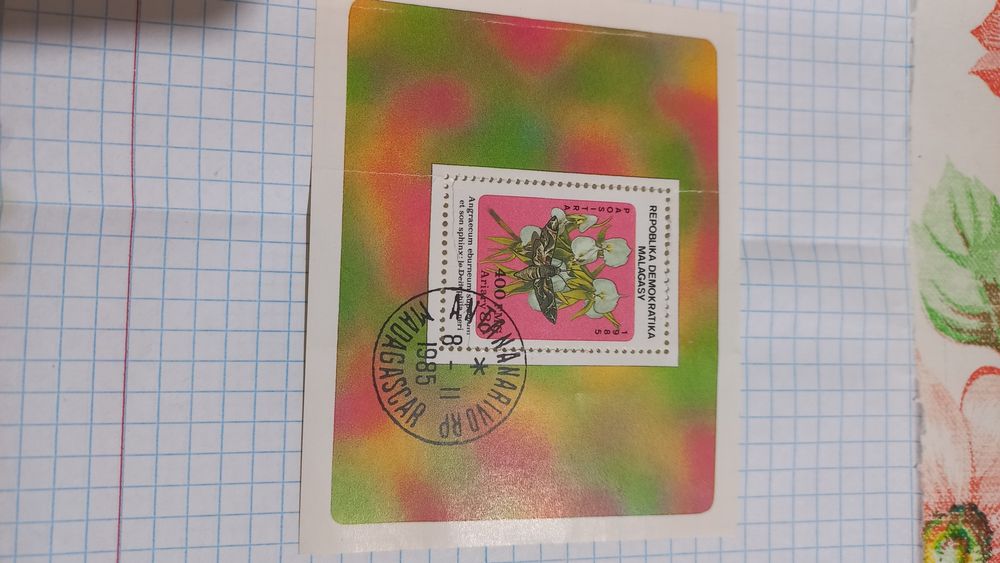 Марки почтовые,советских времён