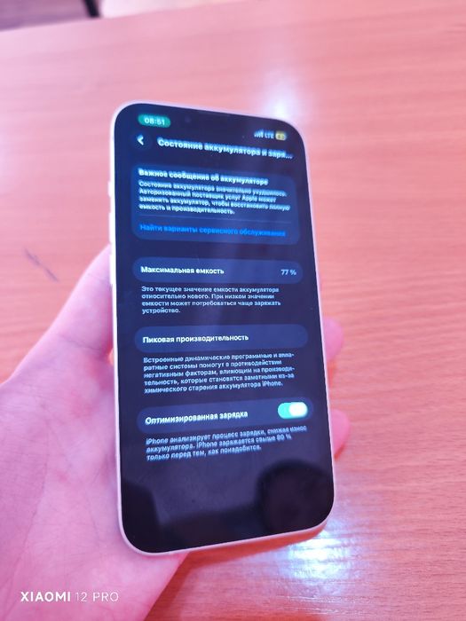 iPhone 13 обмен в норм состояние