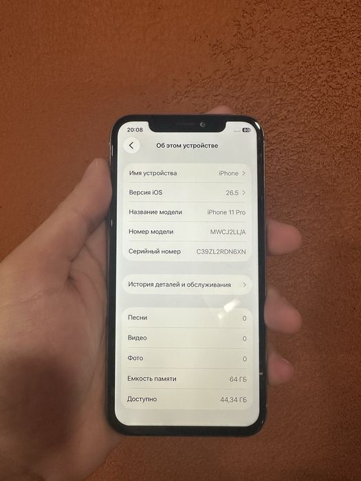 Продам IPhone 11 pro