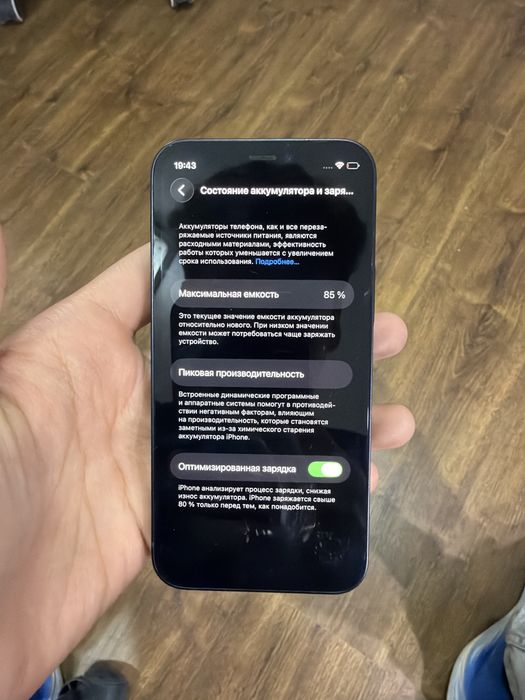 iPhone 12 mini 128гб