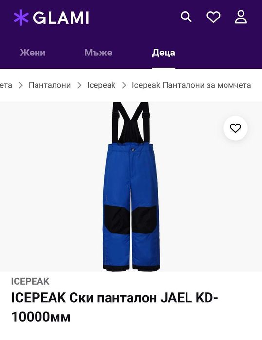 Нов детски ски гащеризон ICEPEAК 10000mm 4-5 години НОВ
