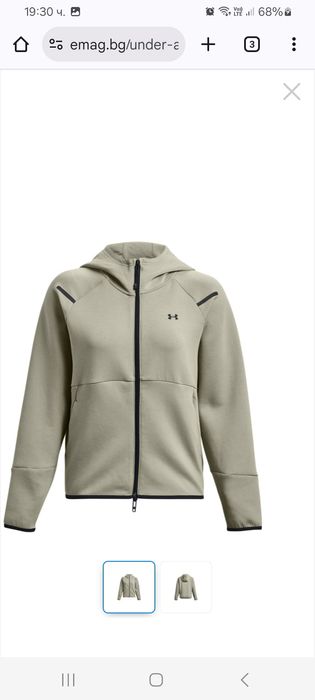 Спортно горнище цвят каки