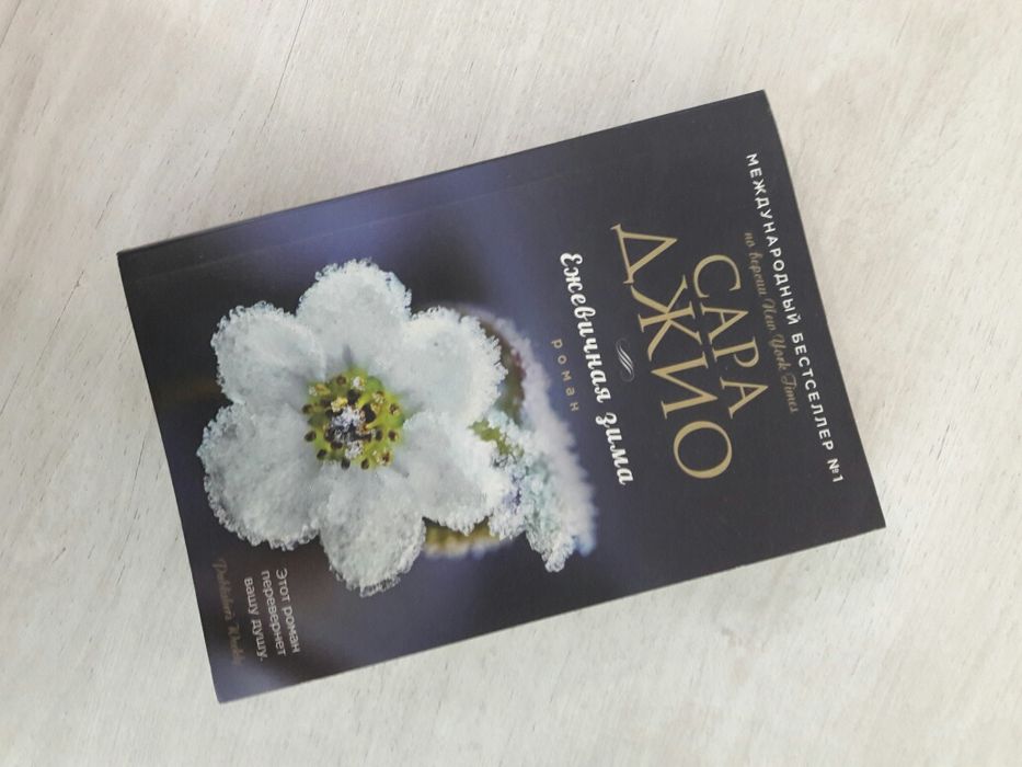 Продам книги в хорошем состоянии