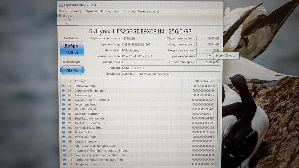 Lenovo ThinkPad T14 G2 14" FHD i5-1135G7 16GB 256GB SSD година 2022