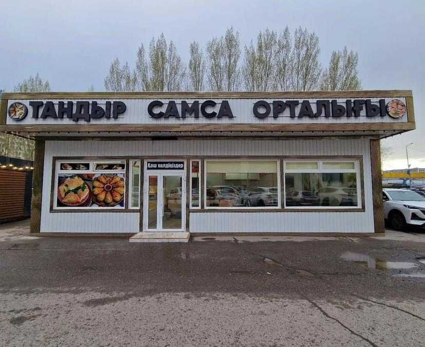 Алюминиевые Окна Двери Витражи Пластиковые Окна Двери