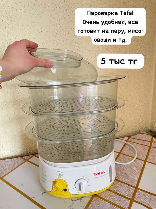 Распродажа! Кухонная техника