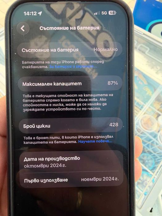 IPhone 16 pro 256GB