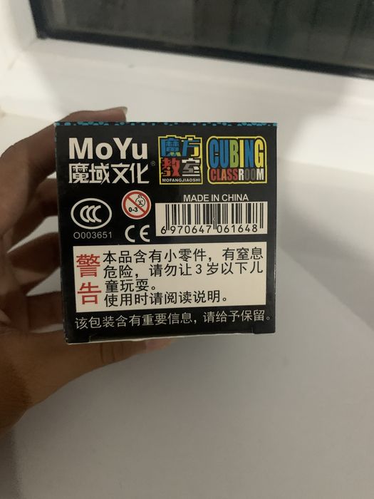 Кубик Рубика 7x7 | От  MoYu