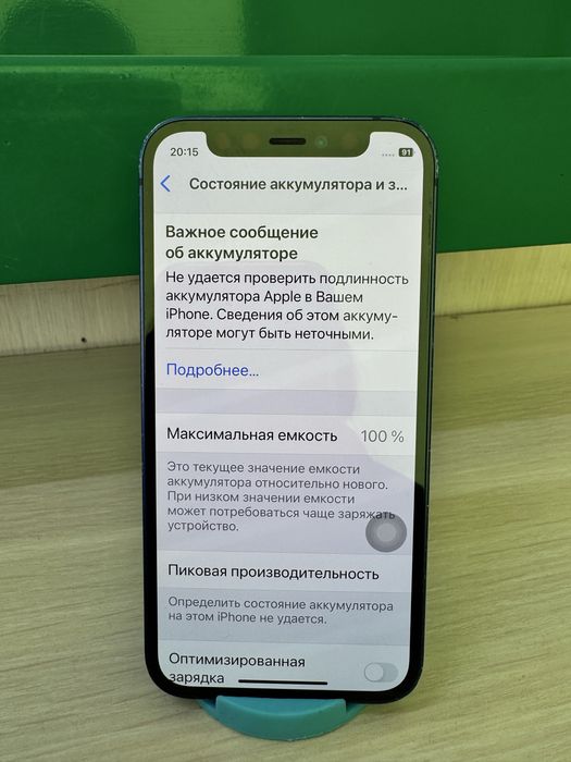 Apple iPhone 12 mini {{Алматы}} 907431