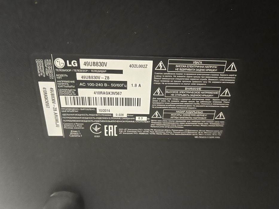 Продам телевизор на запчасти