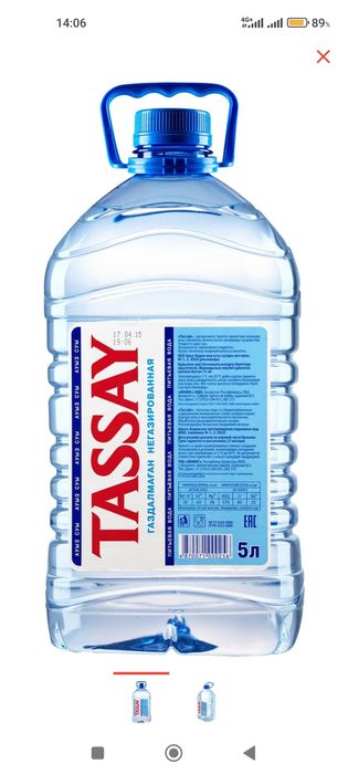 5 литрлік баклажкалар Тассай суынан босаған, тап-таза