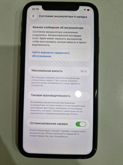IPHONE 11, 64 gb за 59000 тг.