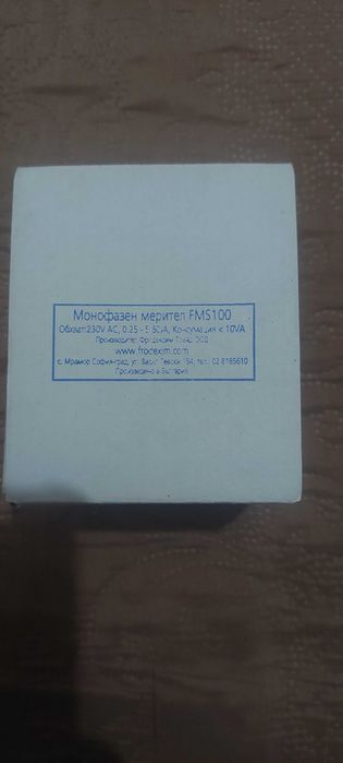 Брояч за ток Мерител за ток