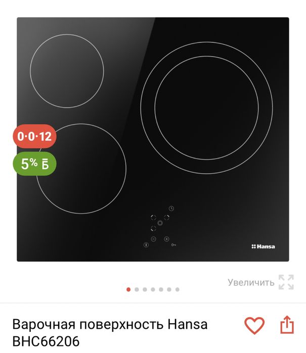 Bosch или hansa духовой шкаф