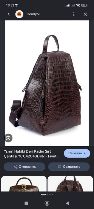 Продам женский рюкзак