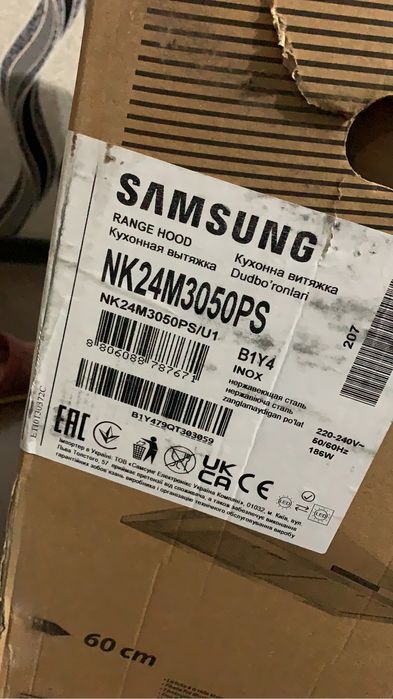 Вытяжка с гарантией