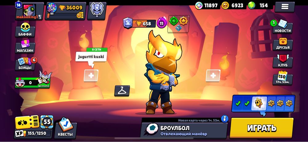 Продаю аккаунт бравл старс