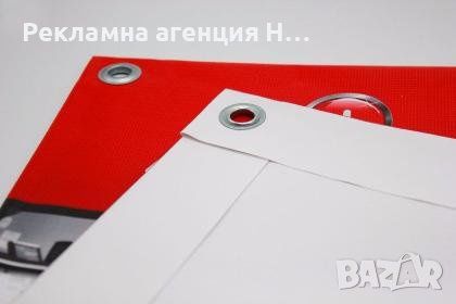 Винил билбордове