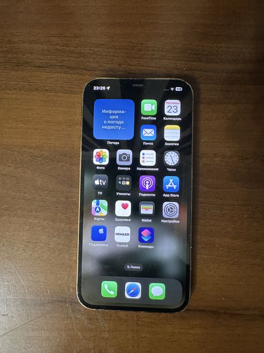 Iphone 12 Pro Max 5G