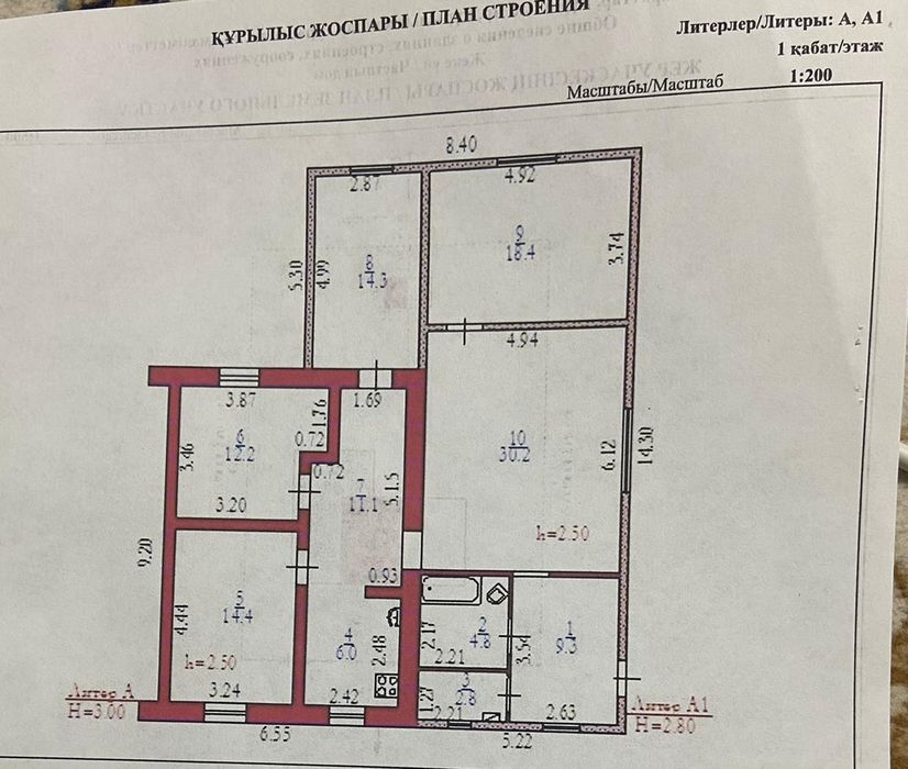 Продам частный дом