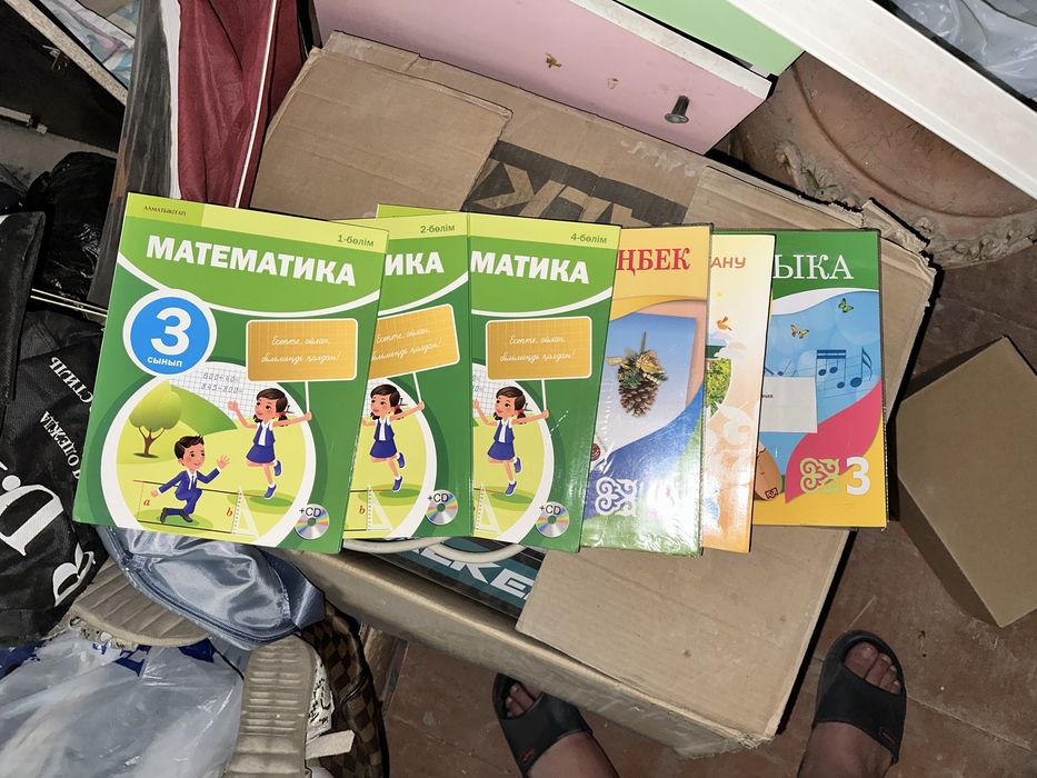 Книги 3 класс программа