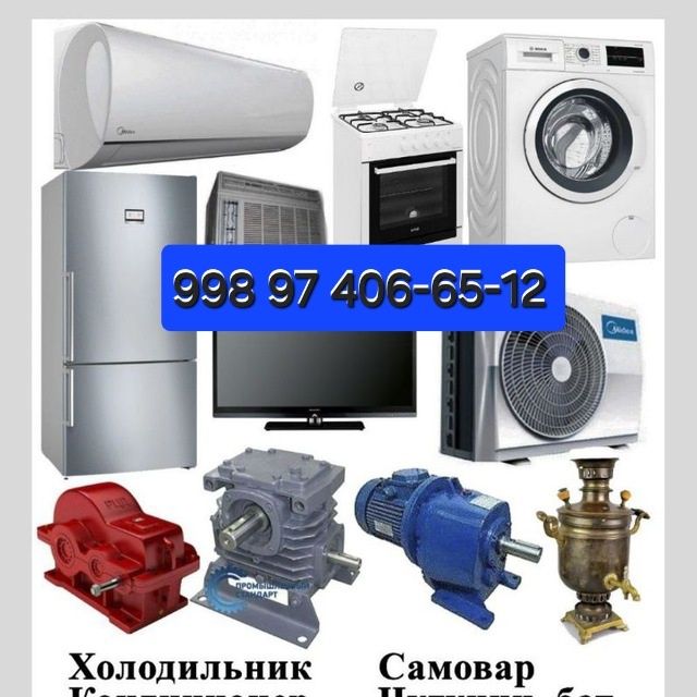 Mettolom olamiz boshqa eski narsalar ham