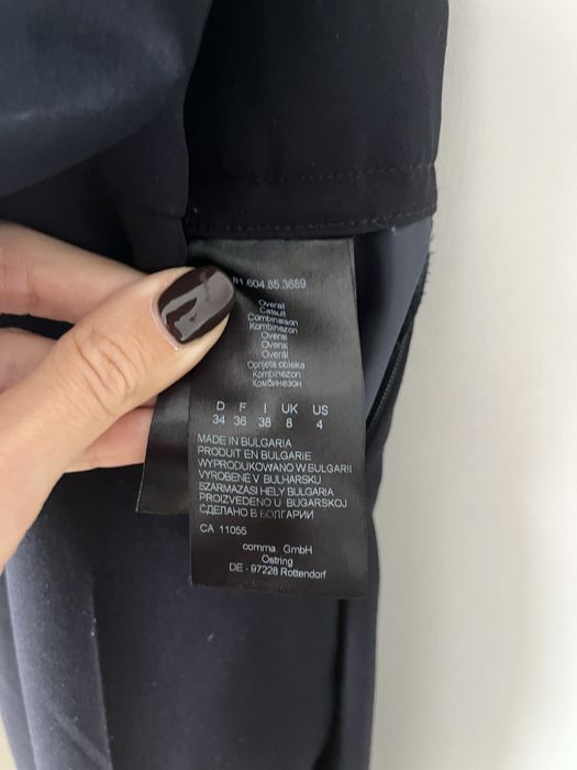 Официален гащеризон Comma