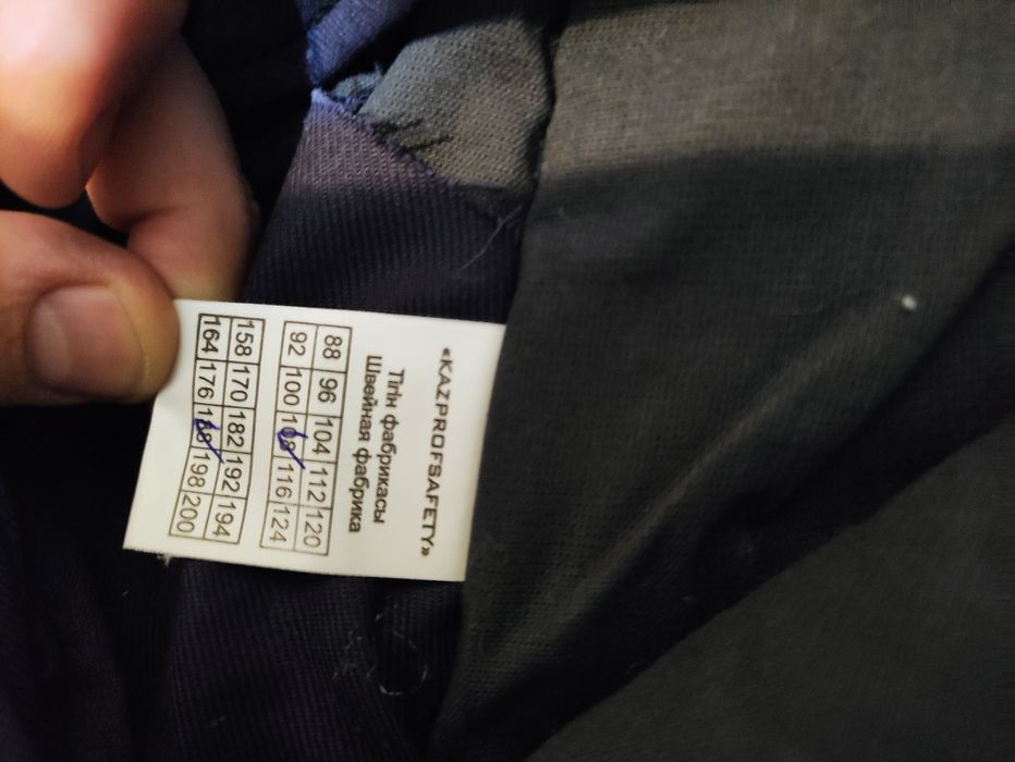 Зимние штаны, роба