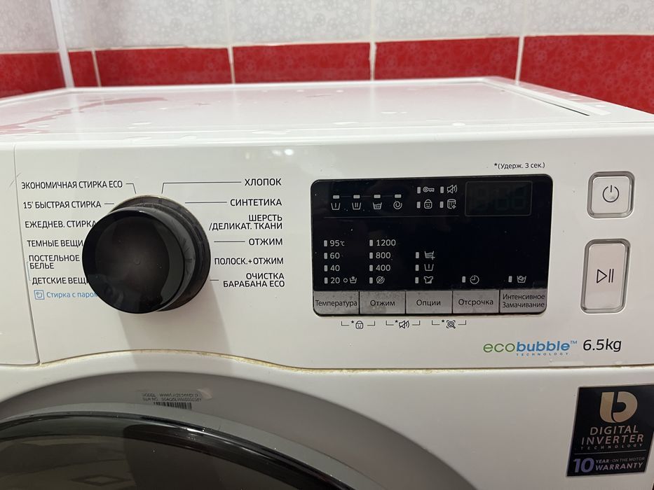 Продам стиральную машину