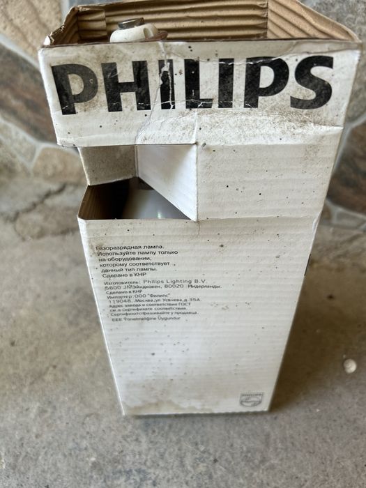 Lampa cu halogen metalic