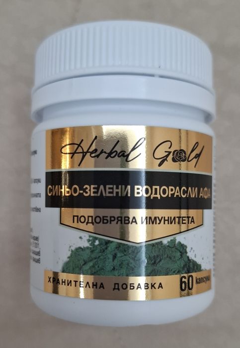 Зелени водорасли Афа