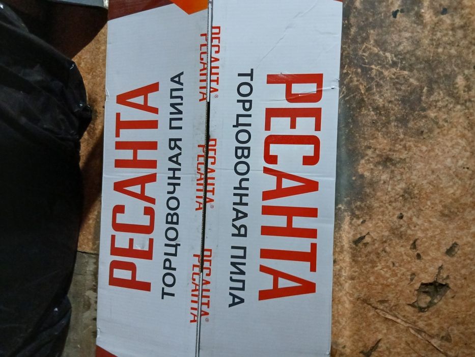 Продам торцовочную пилу