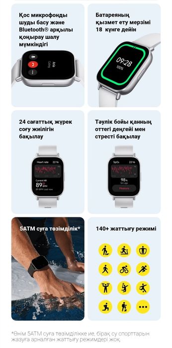 Xiaomi redmi watch 5 active новые