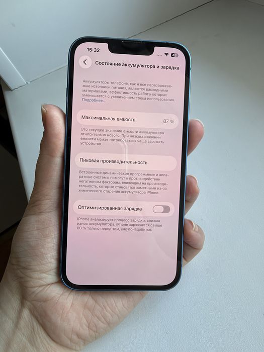 Продам айфон 13 в отличном состоянии