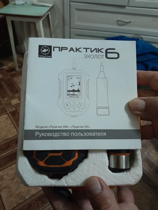 Продам эхолот практик 6м цена 50000тенге