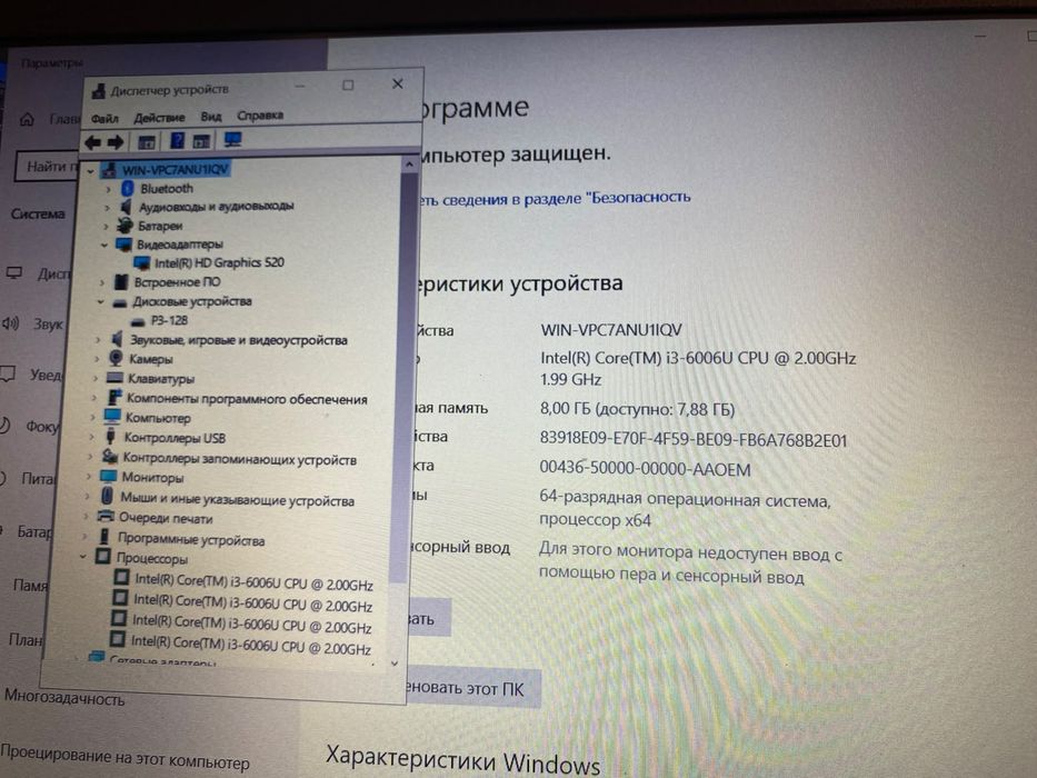 Acer intel core i3 Skylake/OZU 8GB/SSD