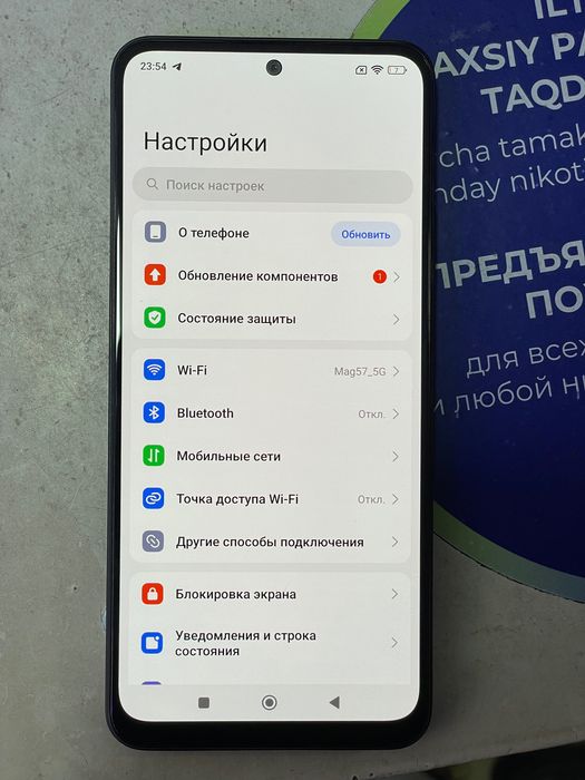 Telefon Redmi Note 12