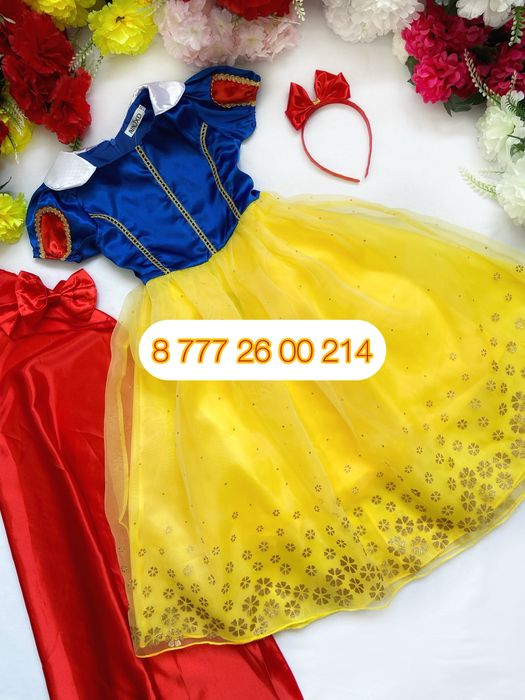 Русско народный костюм