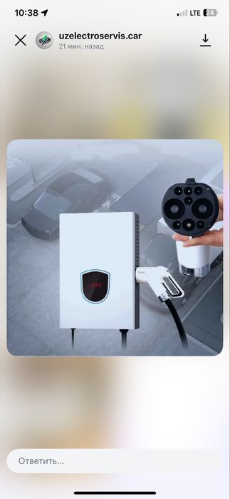 Зарядки на электромбиль