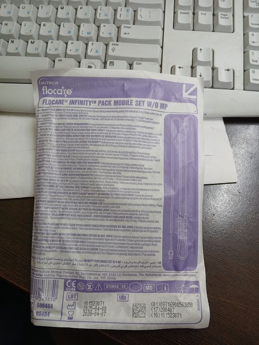 Комплект за ентерално хранене