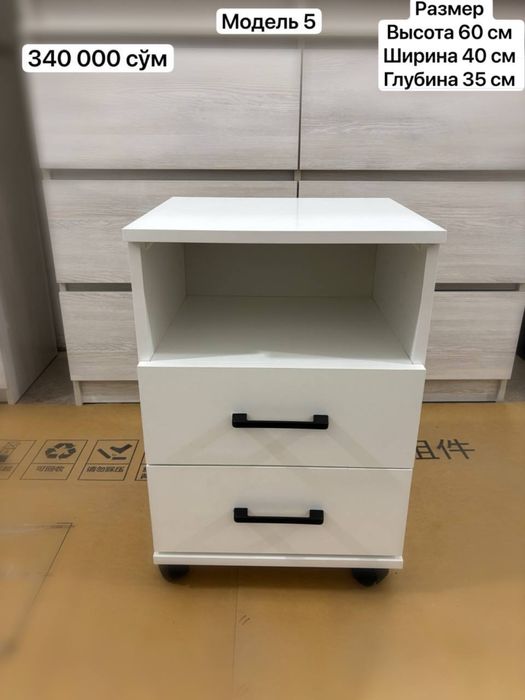 Тележка помощница этажерка Тумбочка  роликах для салона красоты и кос