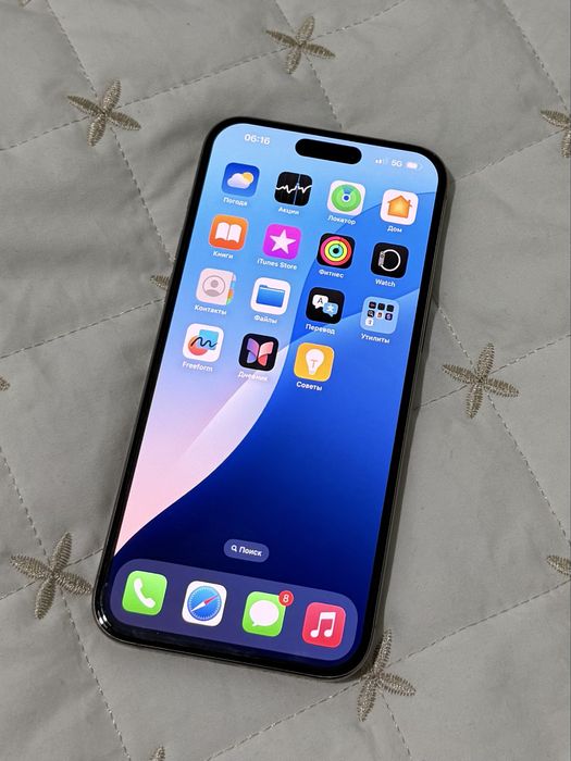 iphone 15 pro max titan