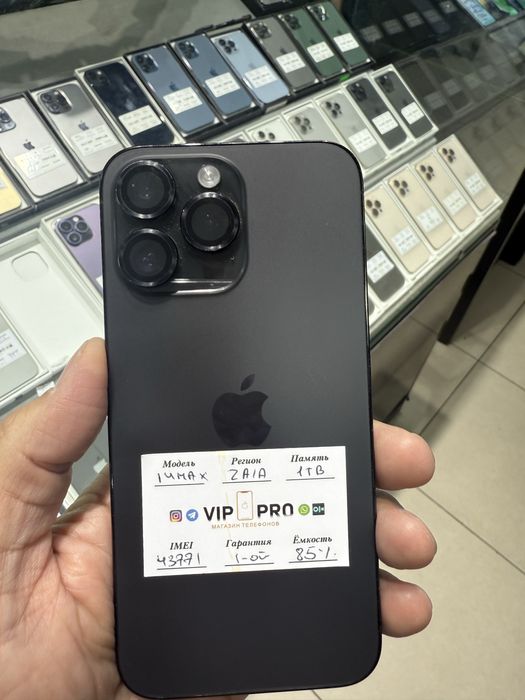 iphone 14 pro max 1 tb Naxt va Nasiya savdo