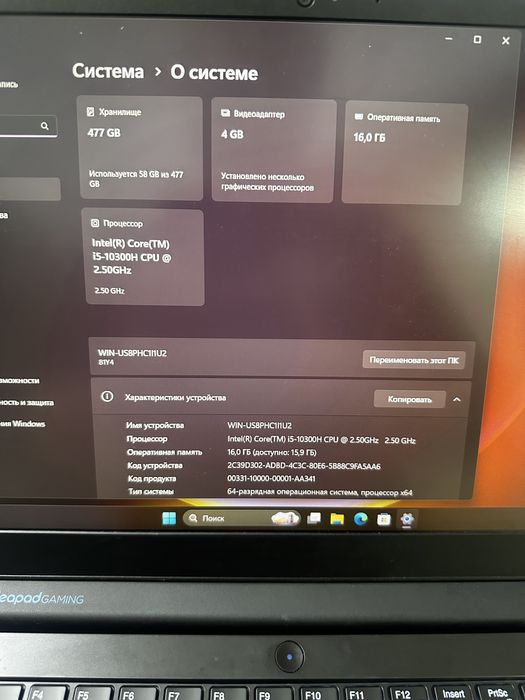 Продается игровой ноутбук