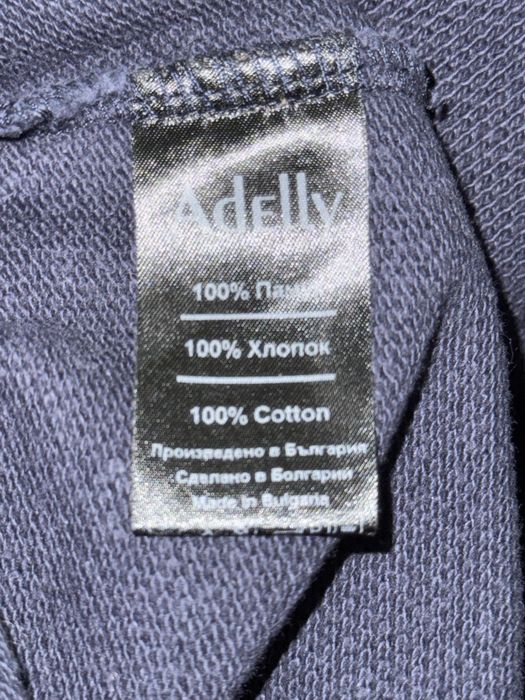 Мъжка блуза  Adelly и риза къс ръкав за 7лв