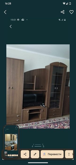 Сдам 1 комнатную квартиру по адресу 5-11